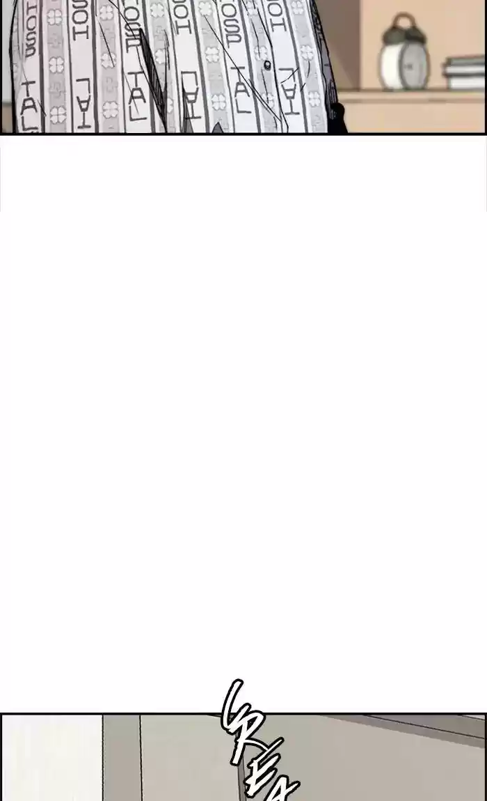 Wind Breaker Chapter 264: