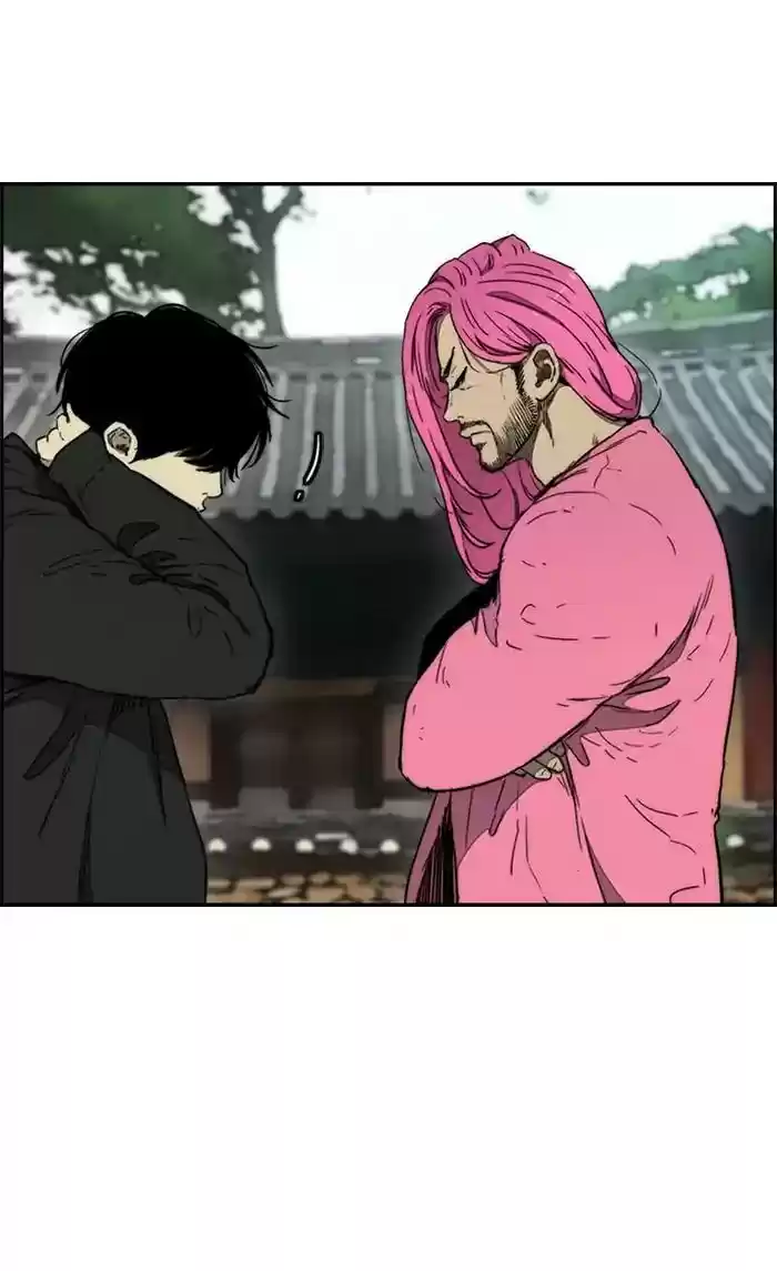 Wind Breaker Chapter 264: