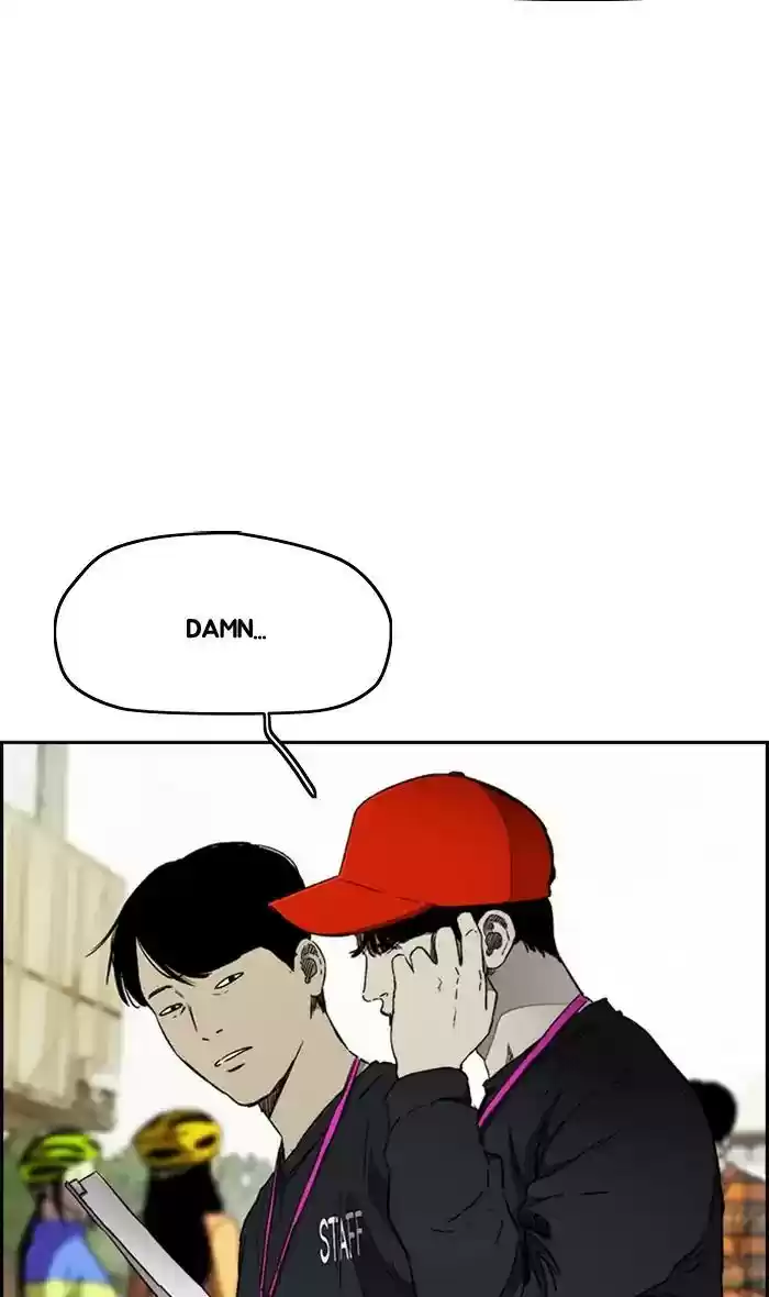 Wind Breaker Chapter 265: