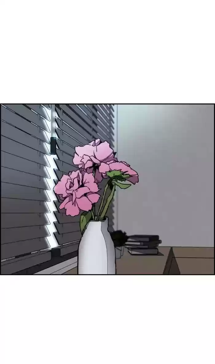 Wind Breaker Chapter 266: