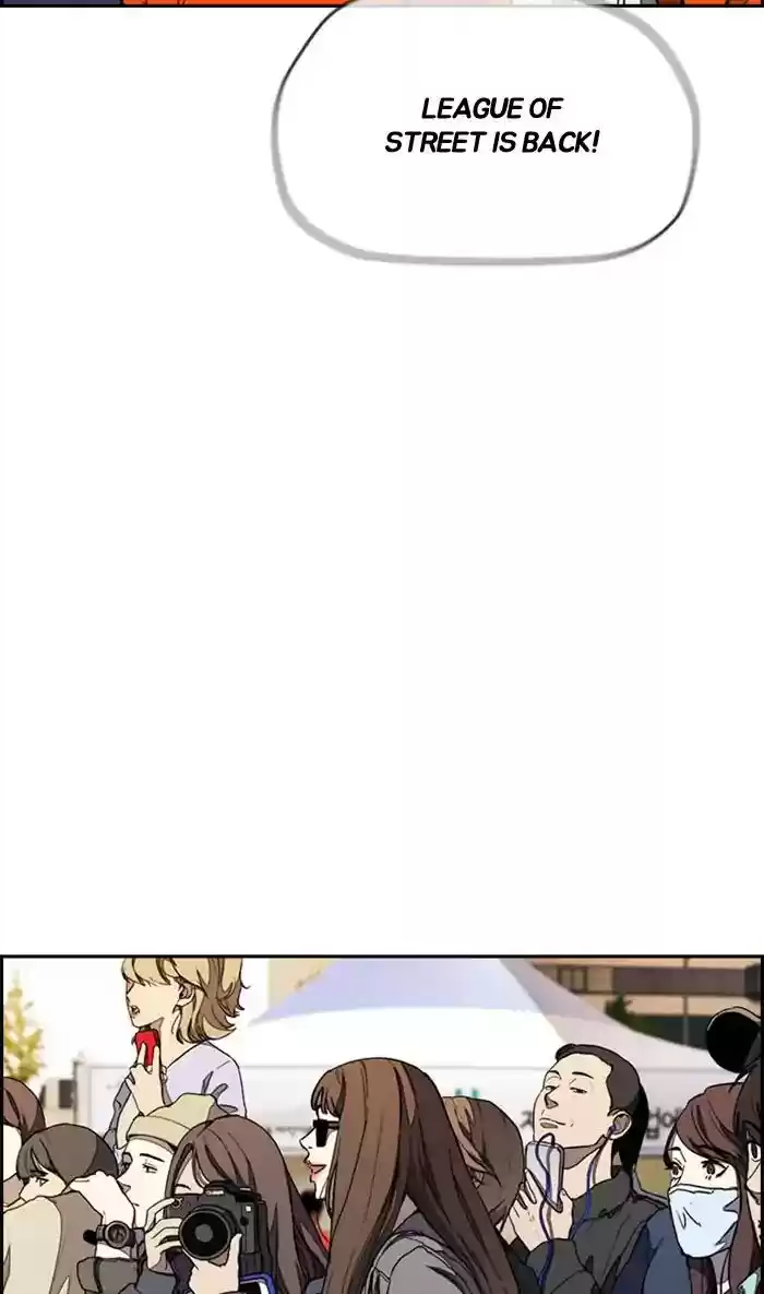 Wind Breaker Chapter 266: