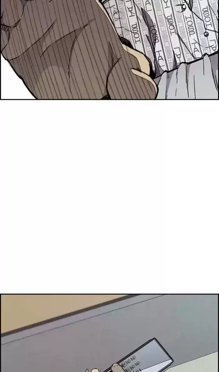 Wind Breaker Chapter 266: