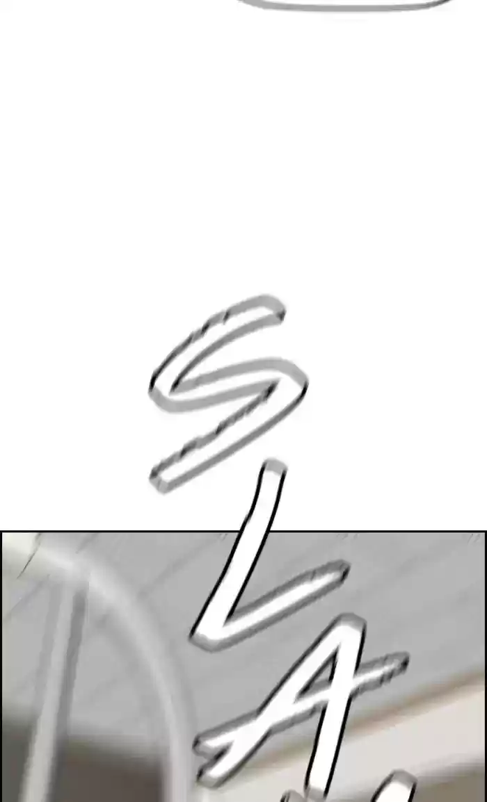 Wind Breaker Chapter 266: