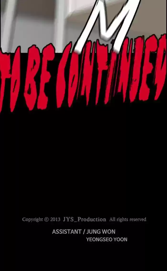 Wind Breaker Chapter 266: