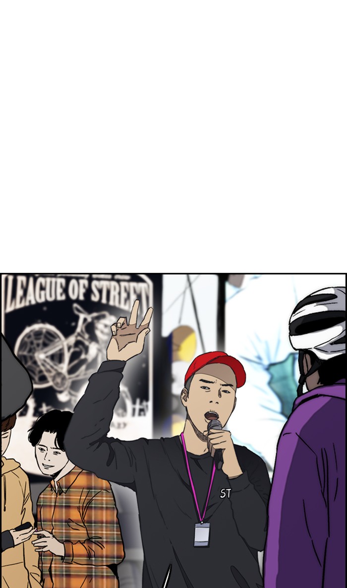 Wind Breaker Chapter 266