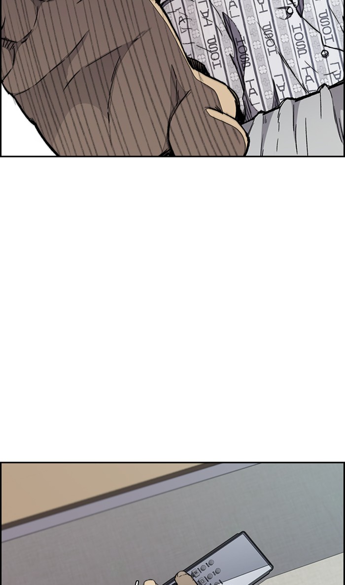 Wind Breaker Chapter 266