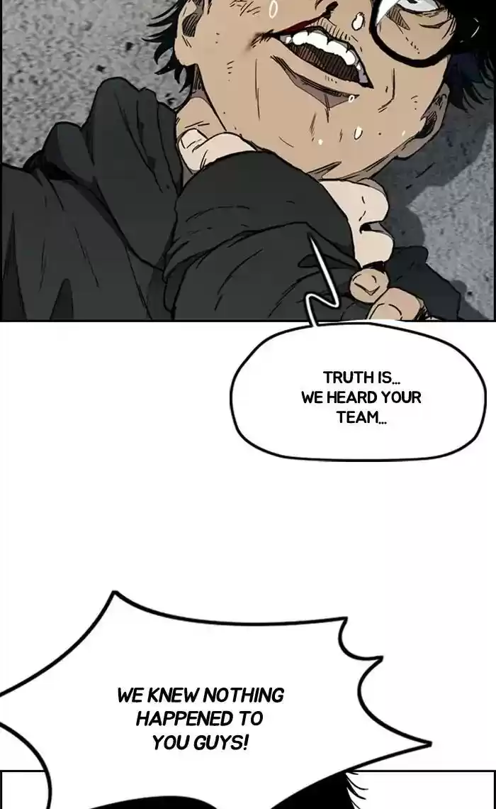 Wind Breaker Chapter 267: