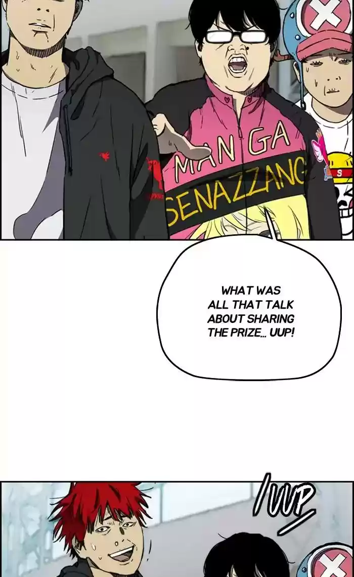 Wind Breaker Chapter 267: