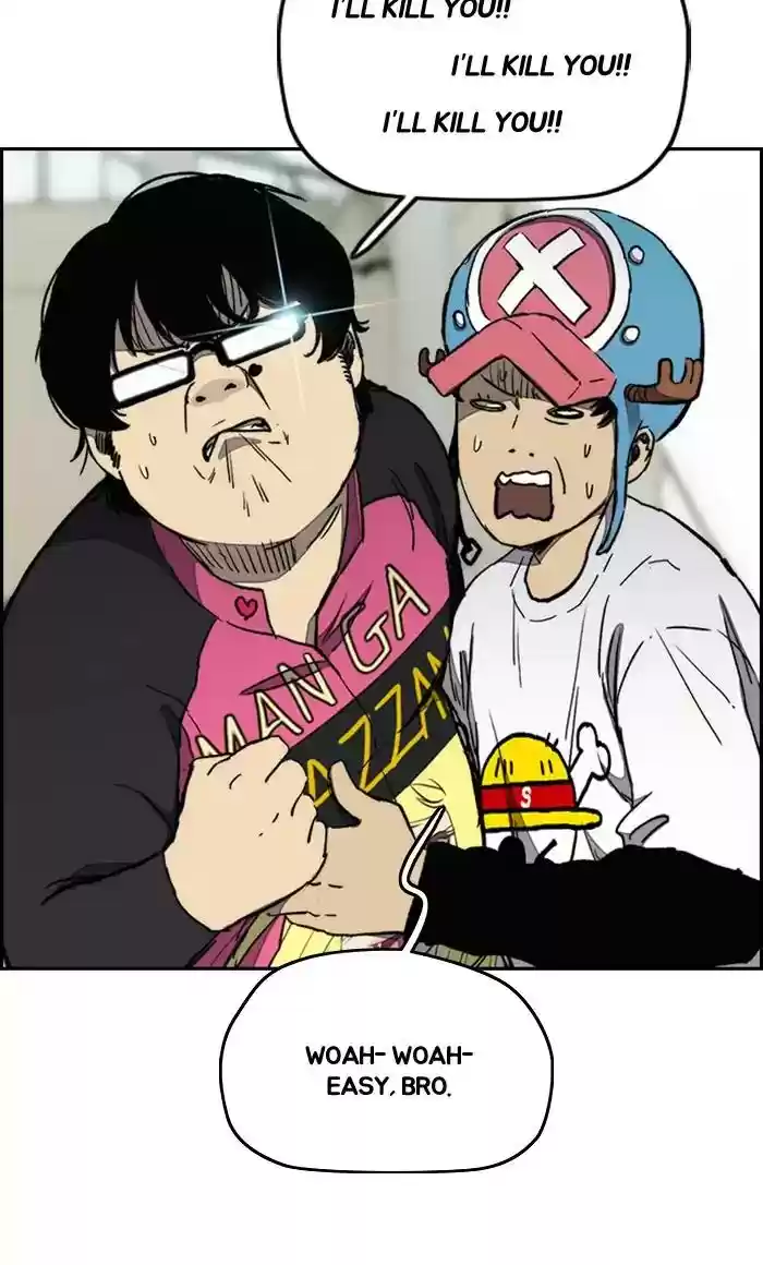 Wind Breaker Chapter 267: