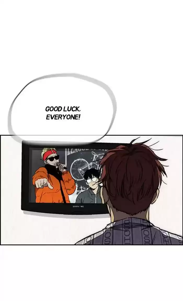 Wind Breaker Chapter 267: