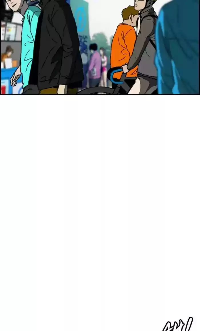 Wind Breaker Chapter 267: