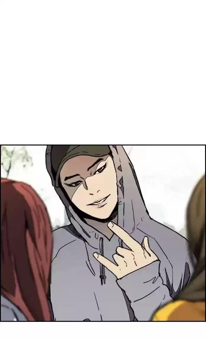 Wind Breaker Chapter 267: