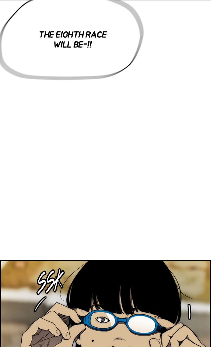 Wind Breaker Chapter 267