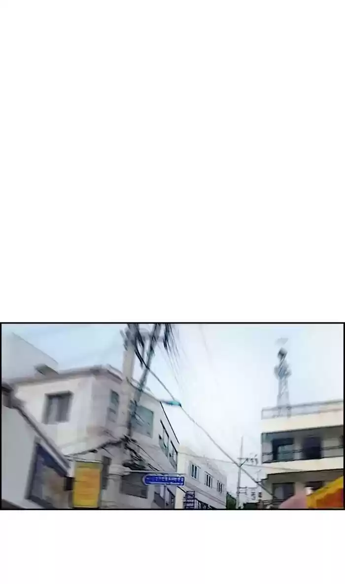 Wind Breaker Chapter 268: