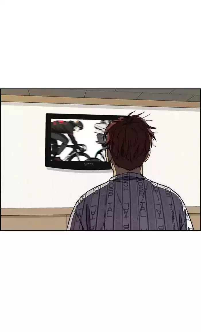 Wind Breaker Chapter 269: