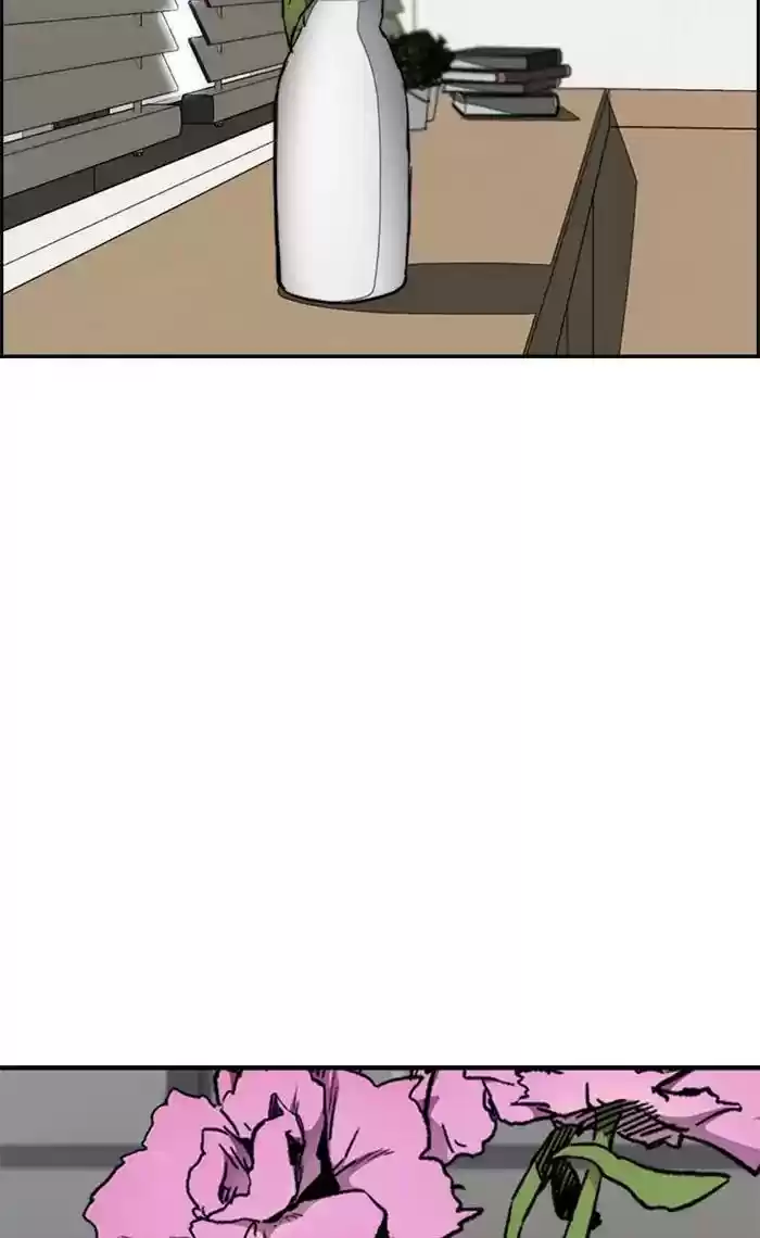 Wind Breaker Chapter 270: