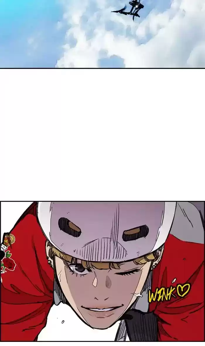 Wind Breaker Chapter 270: