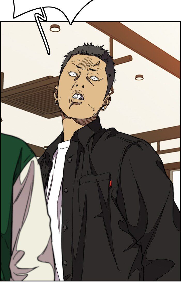 Wind Breaker Chapter 299