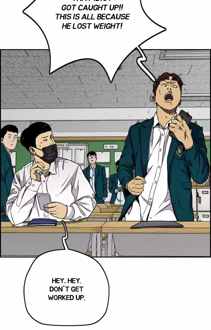 Wind Breaker Chapter 309