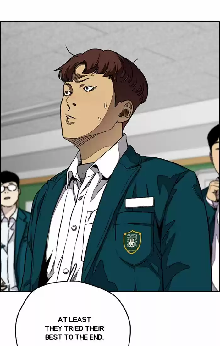 Wind Breaker Chapter 309