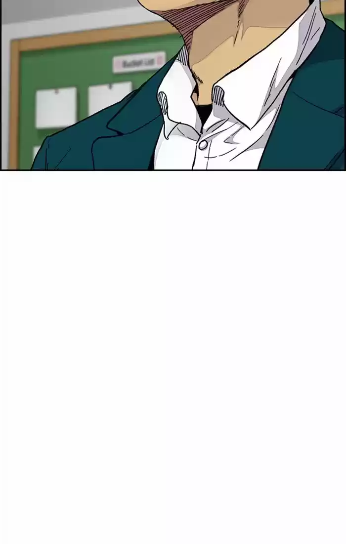 Wind Breaker Chapter 309