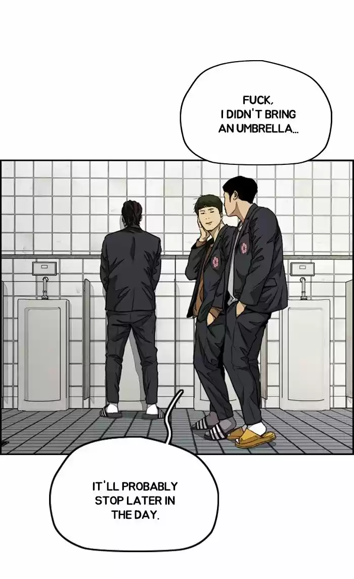 Wind Breaker Chapter 312