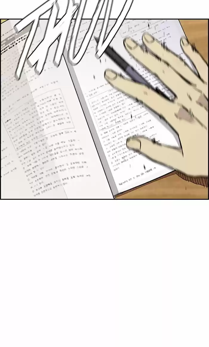 Wind Breaker Chapter 312