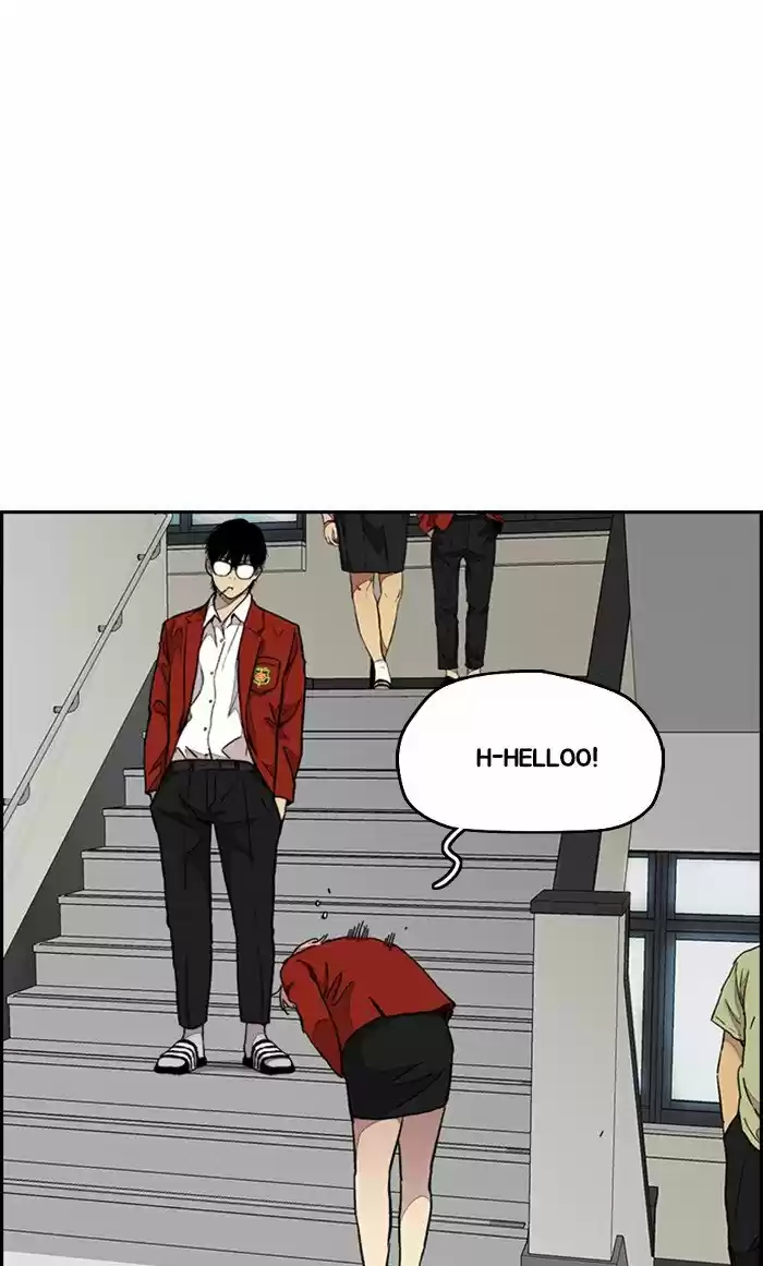 Wind Breaker Chapter 312