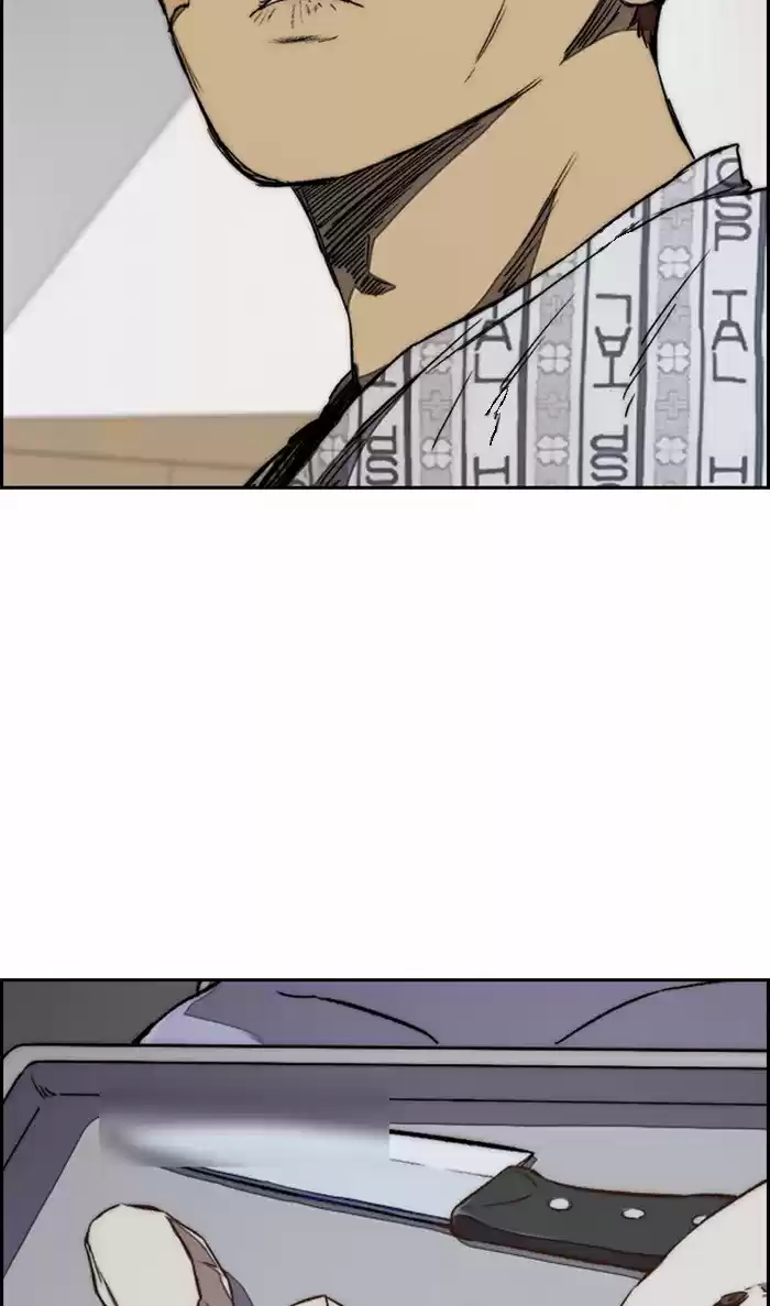 Wind Breaker Chapter 313