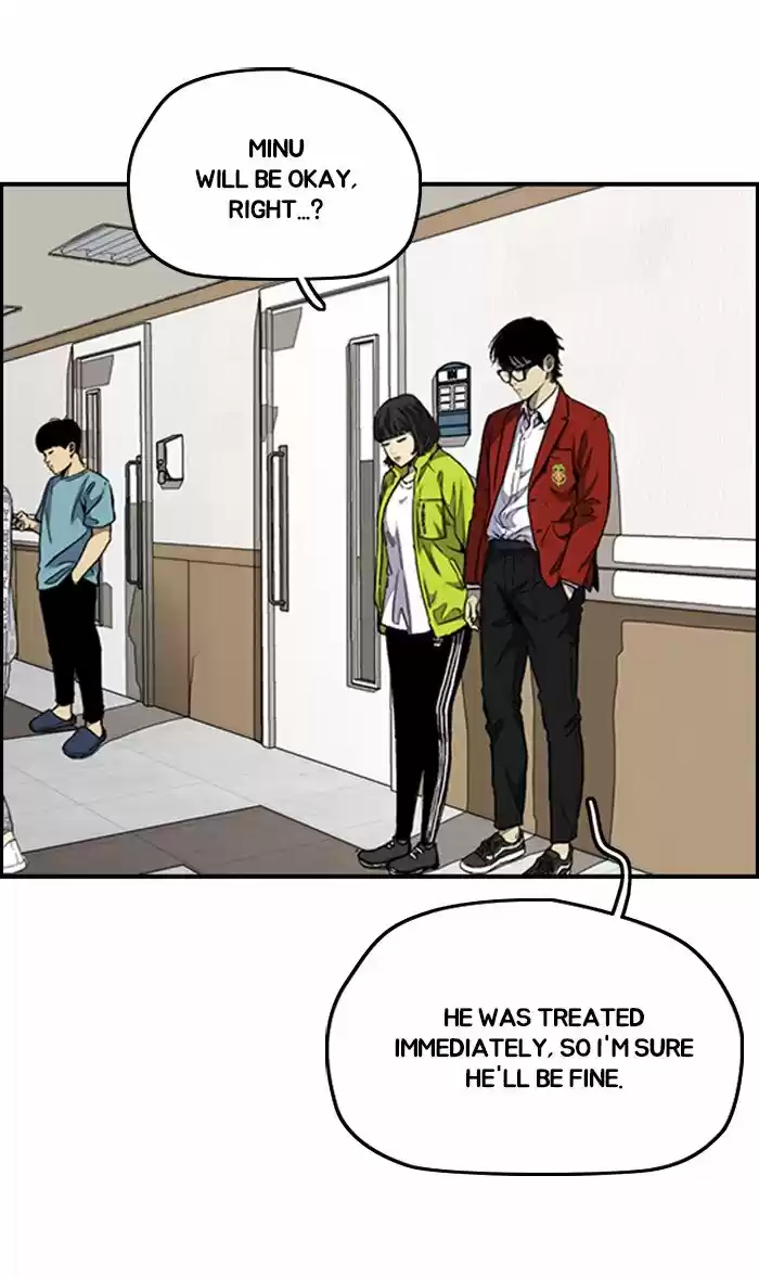 Wind Breaker Chapter 314