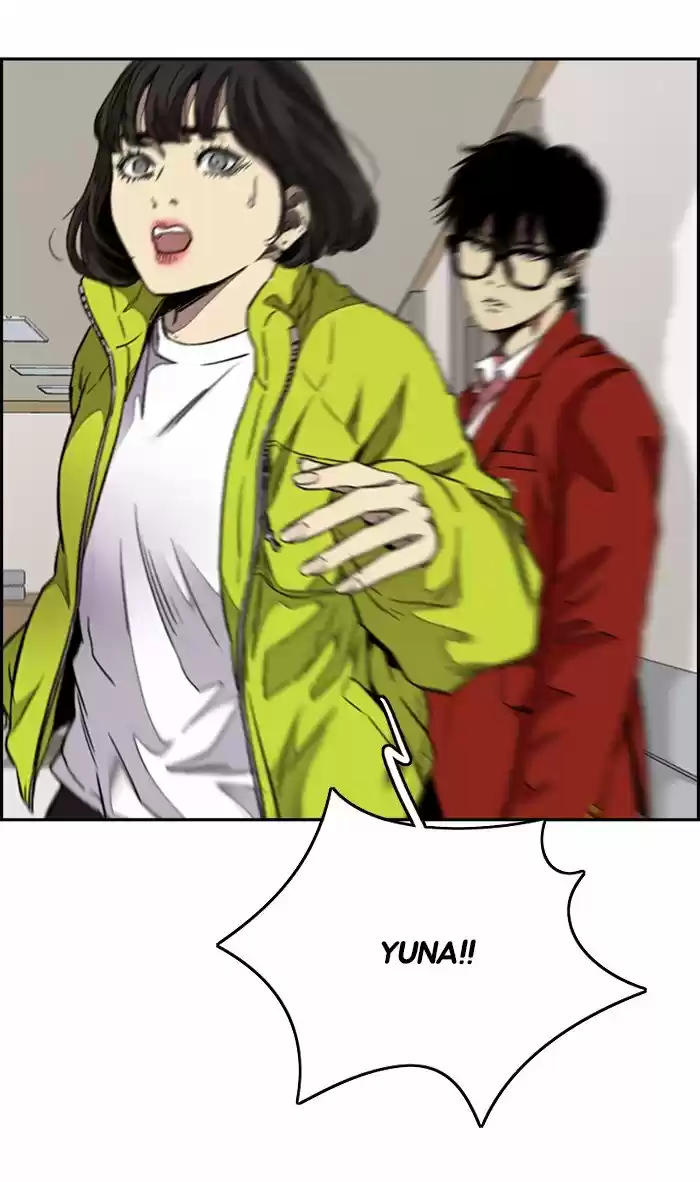 Wind Breaker Chapter 314