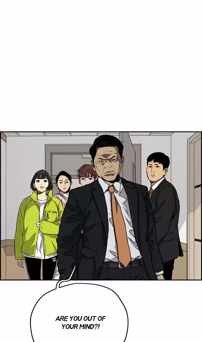 Wind Breaker Chapter 314