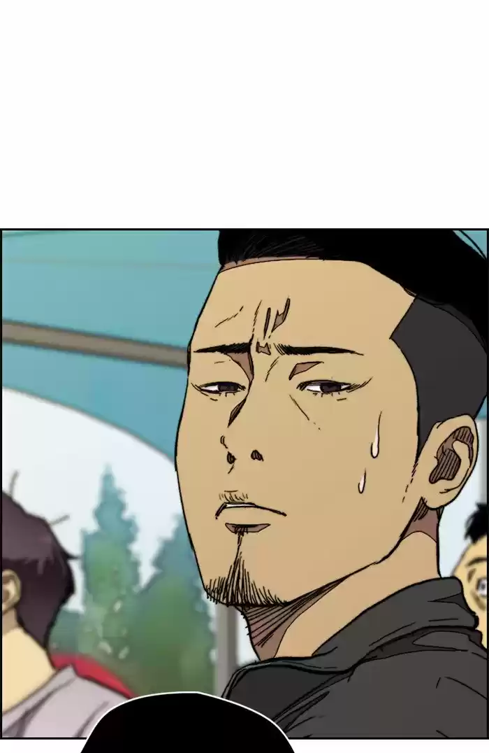 Wind Breaker Chapter 320
