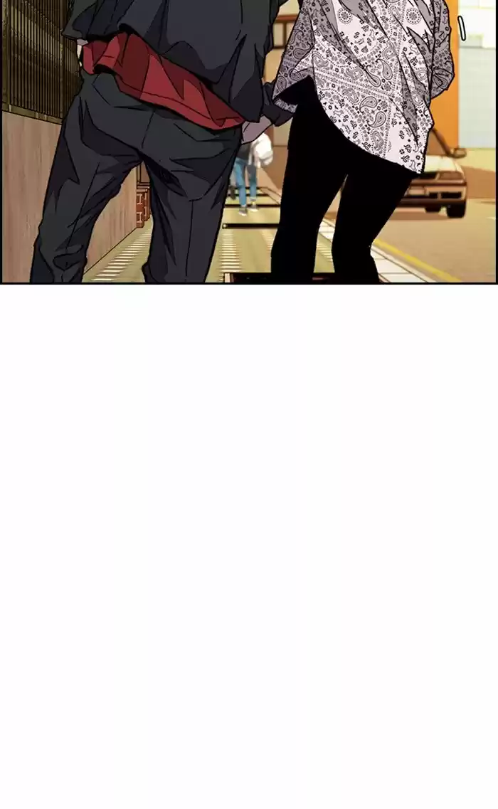 Wind Breaker Chapter 321