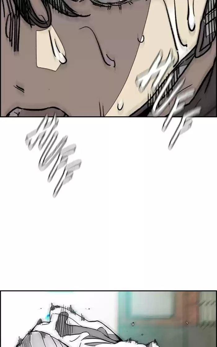 Wind Breaker Chapter 326