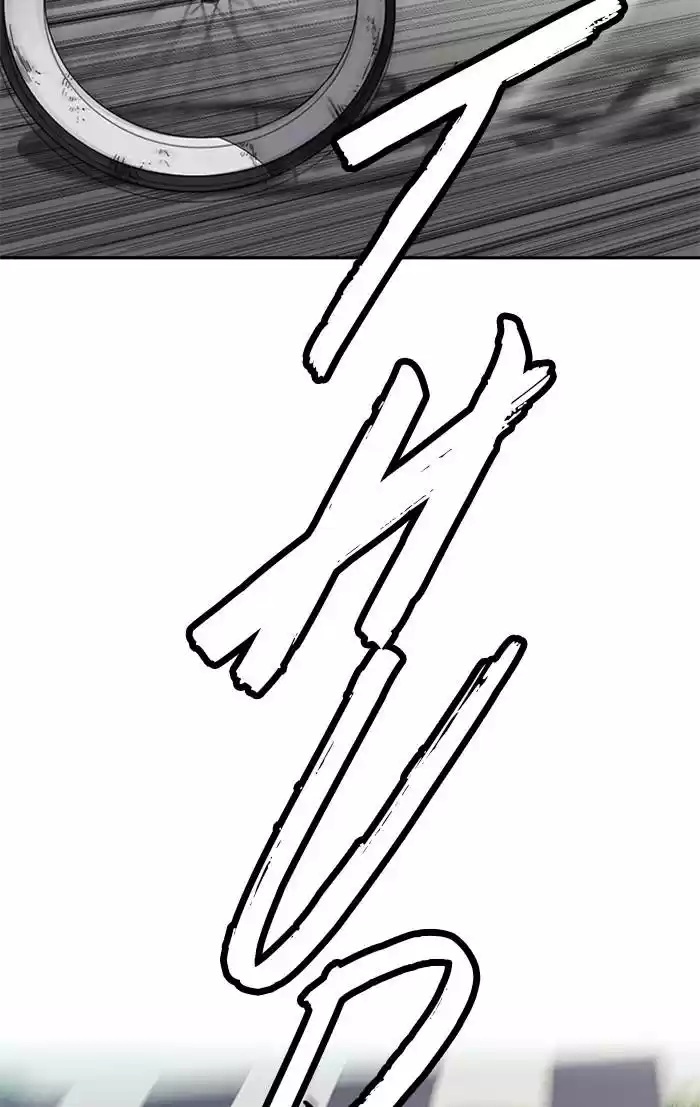 Wind Breaker Chapter 326