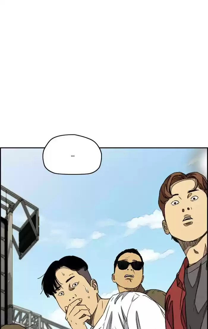 Wind Breaker Chapter 326