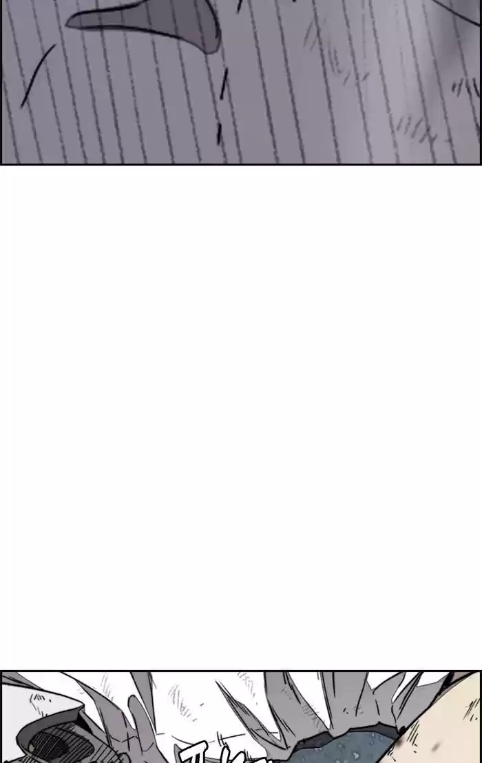 Wind Breaker Chapter 326