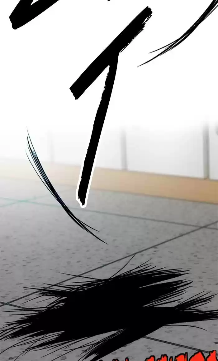 Wind Breaker Chapter 327