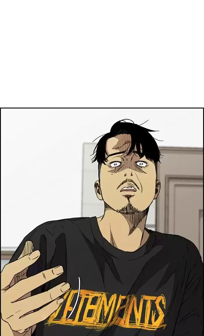 Wind Breaker Chapter 333