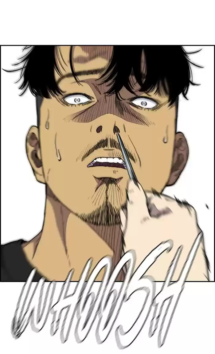 Wind Breaker Chapter 333