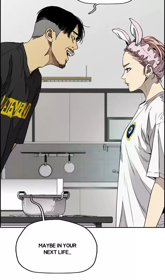 Wind Breaker Chapter 333