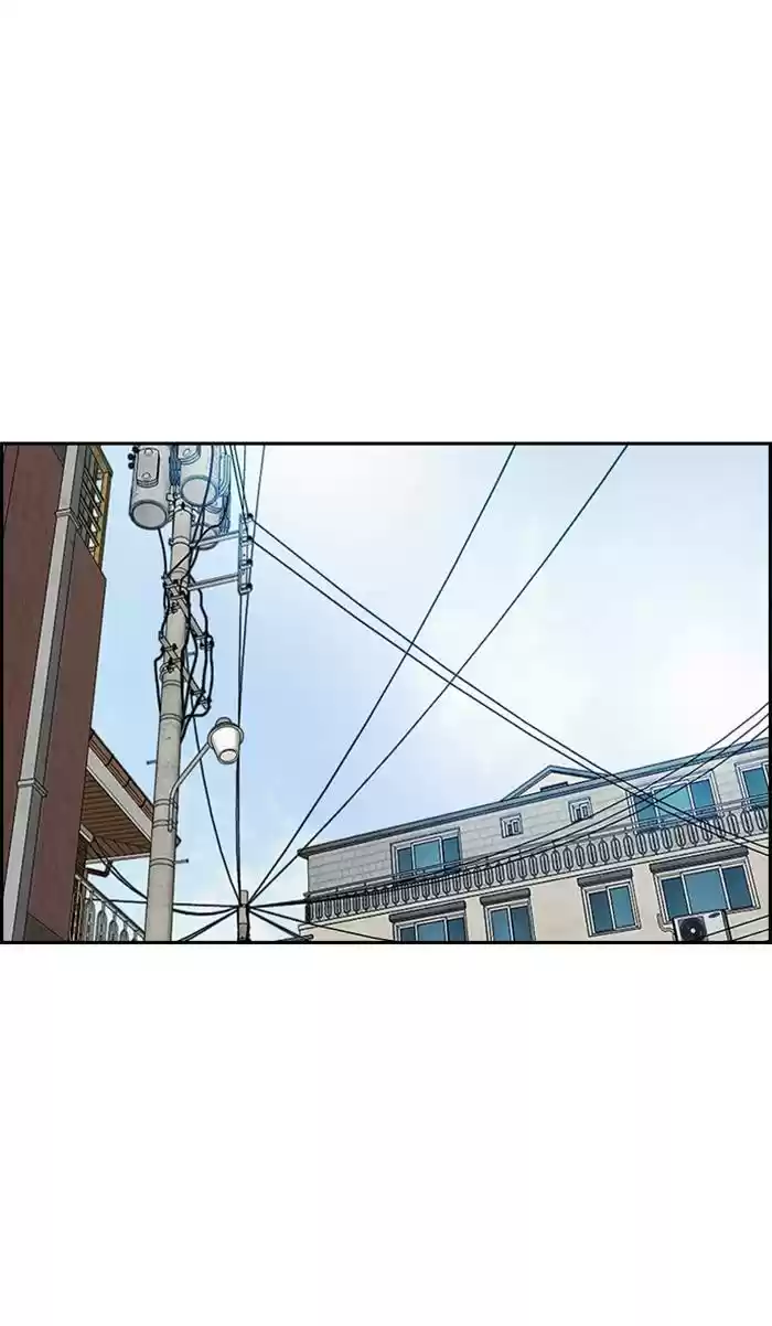 Wind Breaker Chapter 333