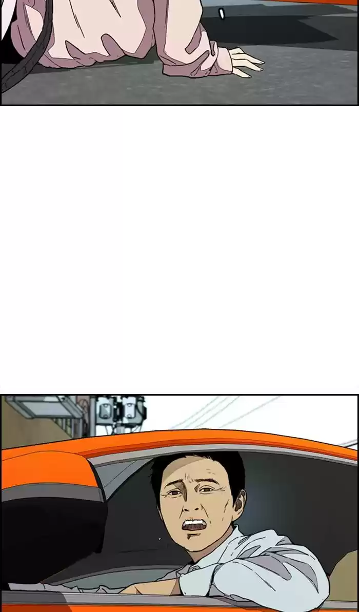 Wind Breaker Chapter 333