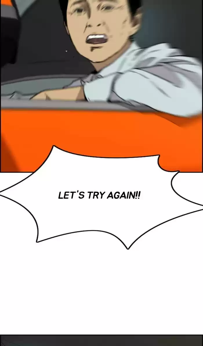 Wind Breaker Chapter 333