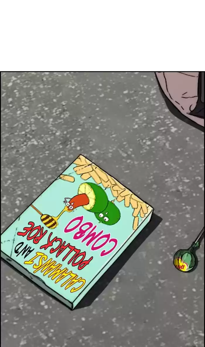 Wind Breaker Chapter 333