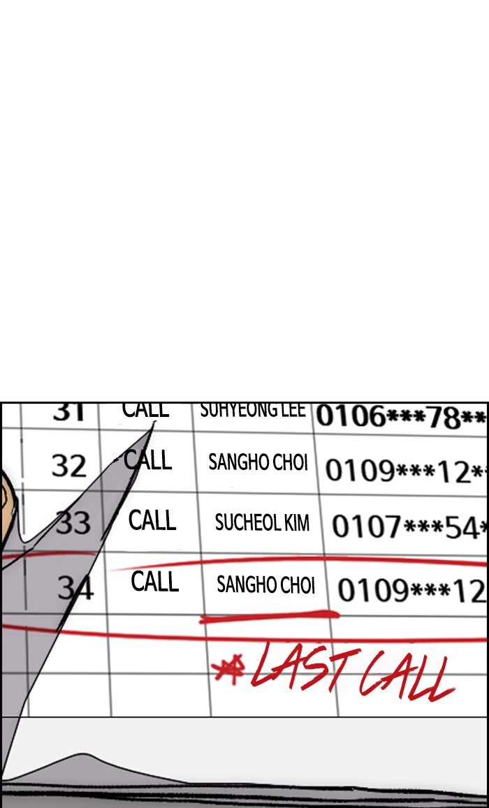 Wind Breaker Chapter 335