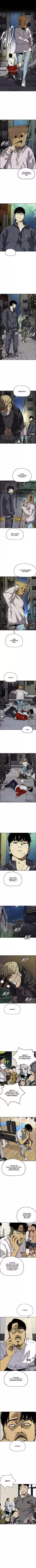 Wind Breaker Chapter 337