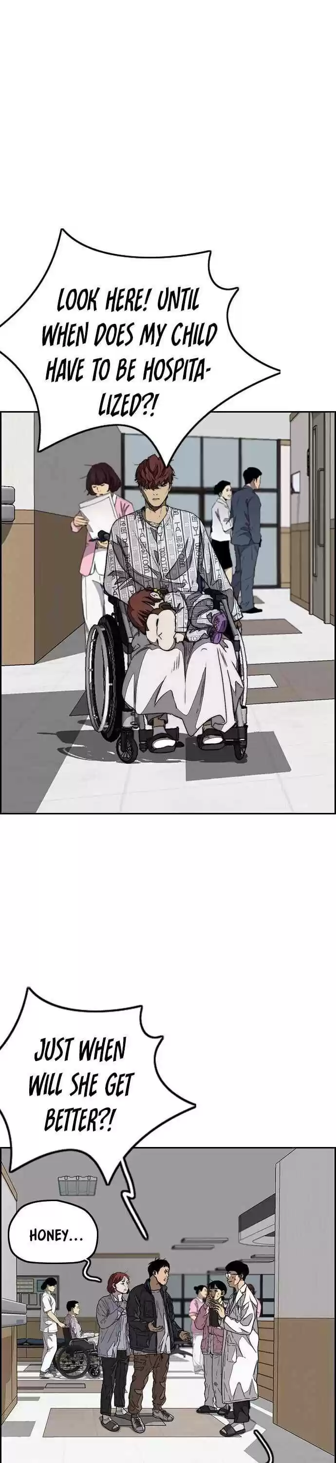 Wind Breaker Chapter 352