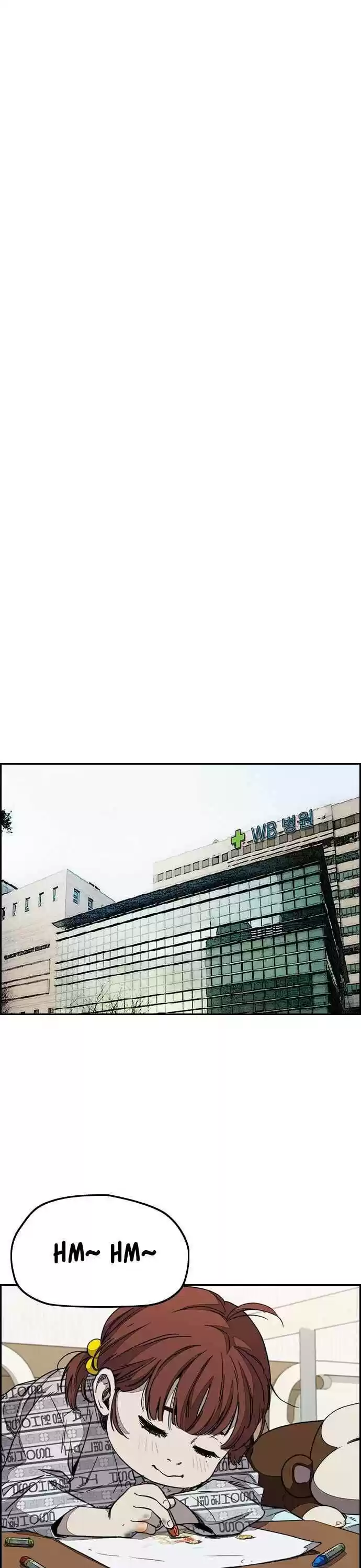 Wind Breaker Chapter 352